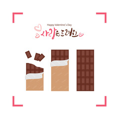 초콜릿바