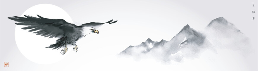 Ink painting of eagle soaring above misty mountains with a radiant sun circle, evoking serenity and power. Traditional Japanese ink wash painting sumi-e. Hieroglyphs - eternity, freedom, happiness, sp