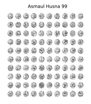 99 Names Of Allah Asmaulhusna
