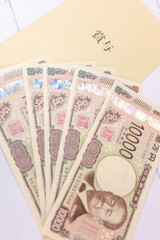 新紙幣一万円札と賞与袋