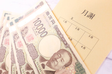 新紙幣一万円札と月謝袋