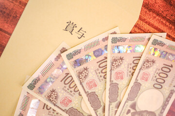 新紙幣一万円札と賞与袋