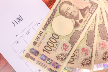 新紙幣一万円札と月謝袋