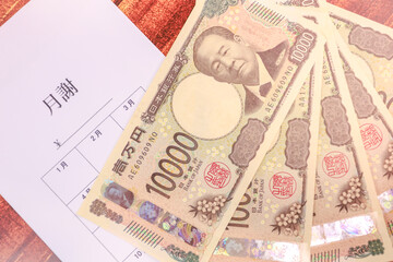 新紙幣一万円札と月謝袋