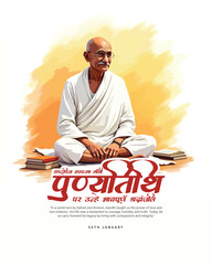 Happy Mahatma Gandhi punyatithi social media post banner template