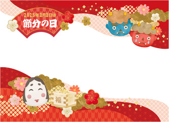 可愛い節分のイラストの背景素材