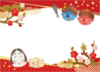 可愛い節分のイラストの背景素材