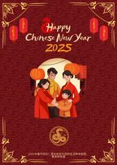Happy Chinese New Year 2025 Celebration