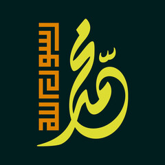 Muhammad Rasulullah arabic calligraphy khat diwani and khufi style