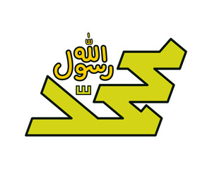 Arabic calligraphy Muhammad messenger of Allah modern khat khufi style.