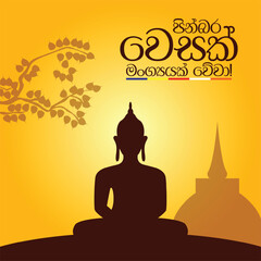 Vesak Festival Design. Vesak Poya. Happy Vesak Day. Vector illustration.
