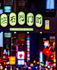 This is a drinking district called Soemoncho in Namba, Osaka, Japan.
