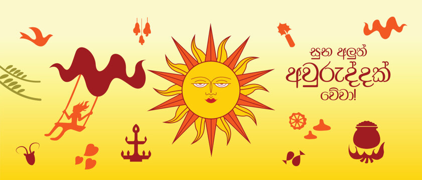 Sinhala New year vector design. Sinhala and Tamil Happy new year. aurudu design