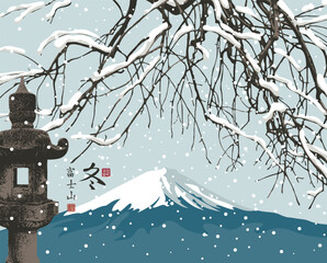 Winter landscape in Japanese watercolor style with Mount Fuji with snow-covered tree branches, Japanese stone lantern with snowflakes in the background. Translation of the hieroglyph Winter, Fuji