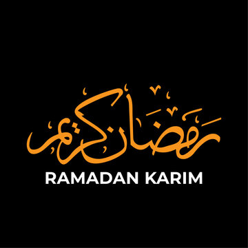 Ramadan Kareem Greeting Card in Arabic Calligraphy.