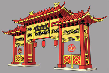 Chinese gate, ornate red and gold architecture, Lunar New Year decorations, traditional lanterns, intricate patterns, ox zodiac symbol, auspicious designs, festive entrance, grand archway, cultural ce