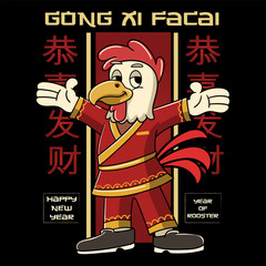 Chinese New Year Shio Rooster Zodiac Cartoon Character in Retro Vintage Illustration for sticker, poster, flyer, brochure, invitation, greeting card, banner