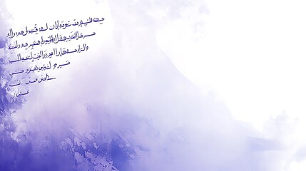 Arabic Calligraphy on a Lavender Watercolor Background