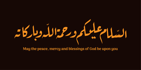 Vector - arabic calligraphy khat tuluth assalamualaikum warahmatullahi wabarakatu translated as : May the peace, mercy and blessings of God be upon you