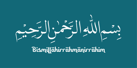 Fototapeta premium Bismillah Written in Islamic or Arabic Calligraphy. Meaning of Bismillah In the Name of Allah, The Compassionate, The Merciful. Vector
