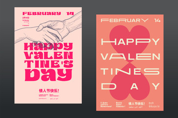 Valentine's Day poster with a hand-drawn handshake and bold pink text, promoting connection and affection with multilingual typography.