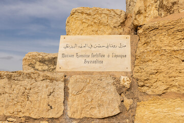 Subaytilah, Kasserine, Tunisia. Sign for a fortified Roman home from the Byzantine epoque.