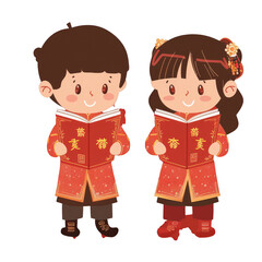 Cartoon couple in traditional Chinese wedding attire holding red books.