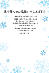 Fototapeta premium 喪中の方への寒中お見舞い_水色の雪の結晶02_縦