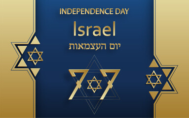 Happy Independence day of Israel card for festive 77 years