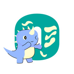 Cute Dino and The Number 0 Zero Year Old