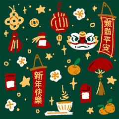 Fototapeta premium Chinese New Year Symbols