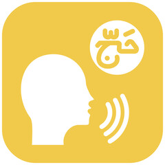 Talbiyah vector icon illustration of Hajj Pilgrimage iconset.