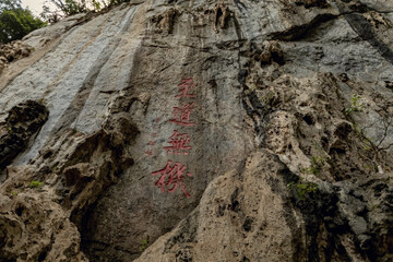 Details on Perak Cave temple in Ipoh Malaysia translation Chinese