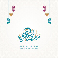Ramadan Kareem calligraphy. Handwritten Ramadhan text classic illustration typography. Ramzan Mubarak 