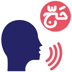 Talbiyah vector icon illustration of Hajj Pilgrimage iconset.