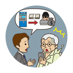 高齢者に振り込め詐欺の説明をするビジネスマン　主線あり