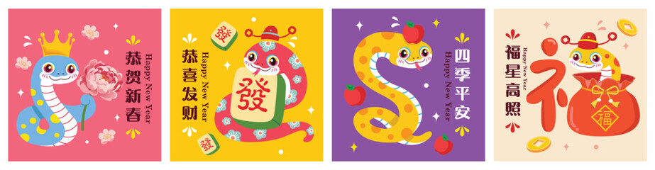 Obraz premium Set of 2025 Happy Chinese New Year design. Translation: Wishing you wealth and prosperity, Happy New Year, May you be safe throughout the seasons, A lucky star shines on high. 