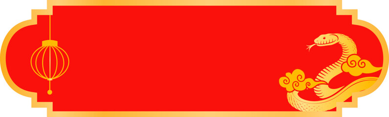 Chinese New Year Snake Banner Decoration, Festive Lunar New Year Snake Design