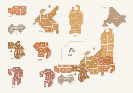 都道府県名 Images – Browse 186 Stock Photos, Vectors, and