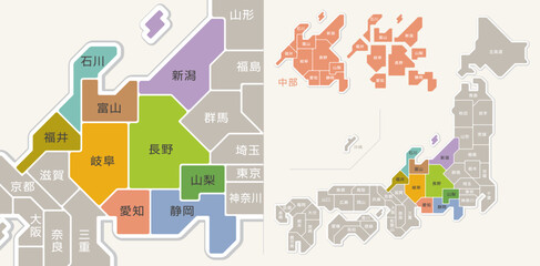 日本地図　中部地方　色分け　都道府県名入り　