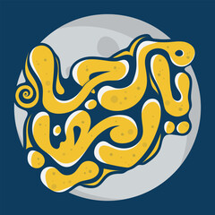 Ramadan kareem template in yellow blue design with the moon behind the Arabic text