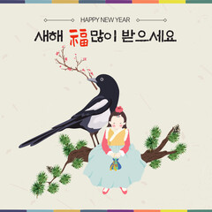 근하신년 새해카드