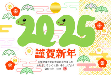 松竹梅の模様のある巳年の年賀状
