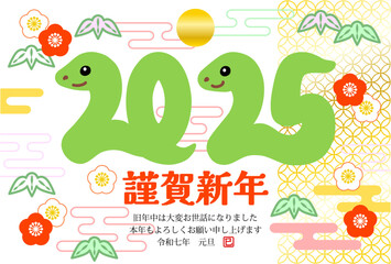松竹梅の模様のある巳年の年賀状