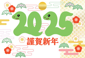 松竹梅の模様のある巳年の年賀状
