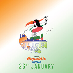 26 January- Happy Republic Day of India celebration,6th January india 3d text and Ashoka Wheel, try color hand, man running with indian flag, india gate. vector illustration design