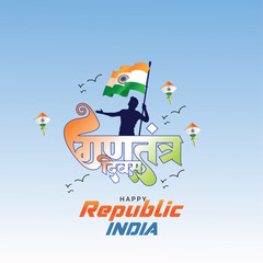 76th Happy Republic Day of India, creative vector background design  Typography, elements, decoration.