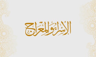 Isra Mi'raj Poster Design with Islmaic Ornamnet. Islamic Holiday , ilustration