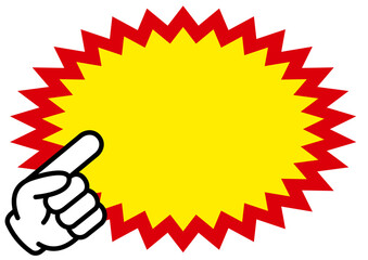 ビックリ,指,枠,フレーム,注目,激安,手,ギザギザ,警告,危険,ジグザグ,トゲトゲ,吹き出し,目立つ,爆発,ふきだし,黄色,赤,注意,バクダン,ポップ,びっくり,衝撃,驚き,驚く,驚愕,衝突,ぶつかる,パンク,セール,破裂,効果,強調,バーン,インパクト,マーク,コメント,チラシ,価格,素材,派手,炸裂,エフェクト,図形,飾り枠,囲み枠,イラスト,セリフ