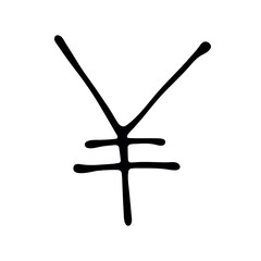 Hand drawn yen currency symbol. Brush stroke doodle. Single element for design